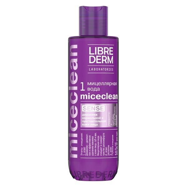 Вода мицеллярная для снятия макияжа Librederm/Либридерм Miceclean 200мл