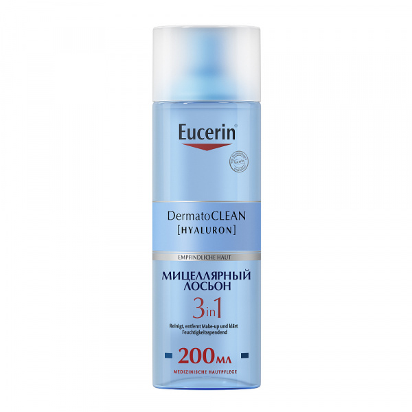 Лосьон мицеллярный освежающий и очищающий 3в1 Eucerin/Эуцерин dermatoclean 200мл