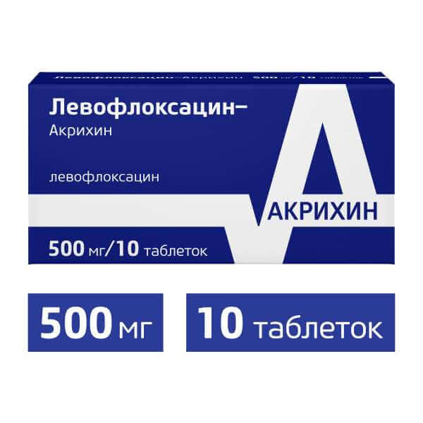 Левофлоксацин-Акрихин таб. п/о плен. 0,5г 10шт