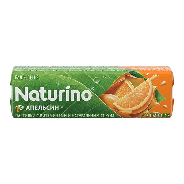 Пастилки Naturino (Натурино) Апельсин с витаминами и натуральным соком 36,4 г 8 шт.