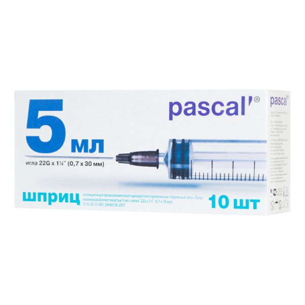 Шприц pascal' (паскаль') 3х-компонентный с иглой 5 мл 0,7x30 мм. 10 шт.