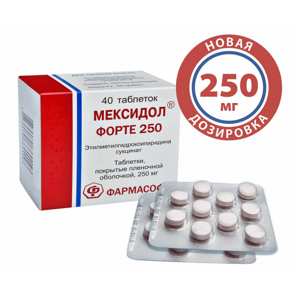 Мексидол Форте 250 таблетки п.п.о. 250мг 40 шт.